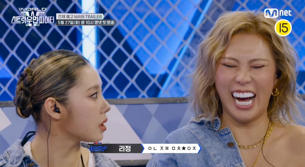완전 *인 걸 보여줘야겠어 나 *인데 | 인스티즈