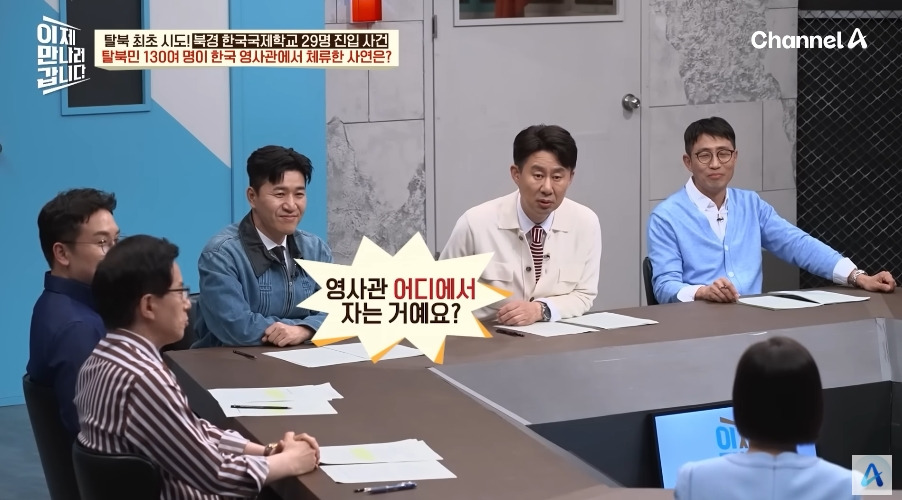 한국영사관이 숙박업 겸업하던 시절 | 인스티즈