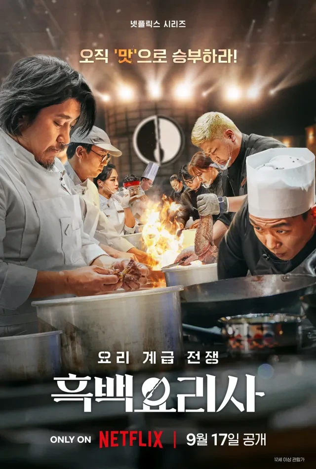  백상예술대상 주요수상자 심사평(방송부문)