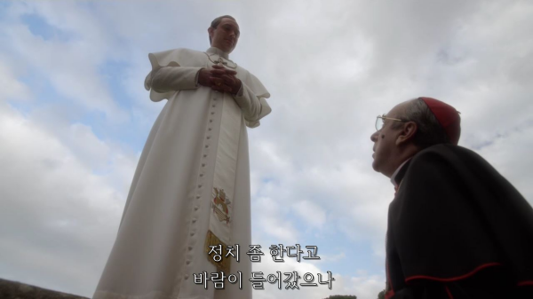 [영포프] 주드로가 연기하는 교황 인성 수준 | 인스티즈