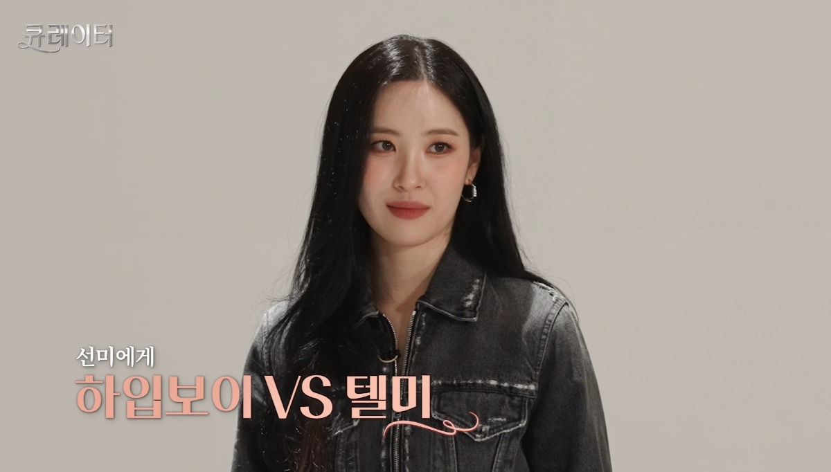 선미가 생각하는 텔미 vs 하입보이 | 인스티즈