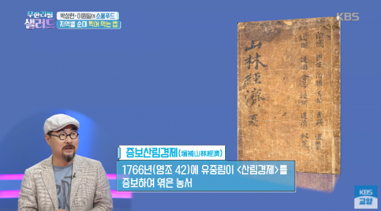  순대를 찍어 먹는 가장 전통적인 방식.jpg1