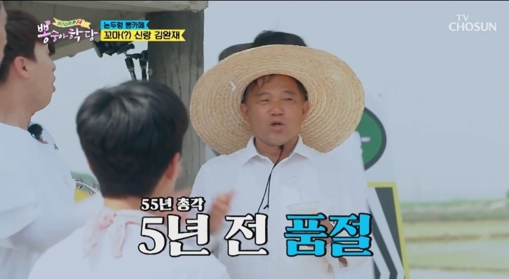 55살에 장가 간 이장님.jpg | 인스티즈