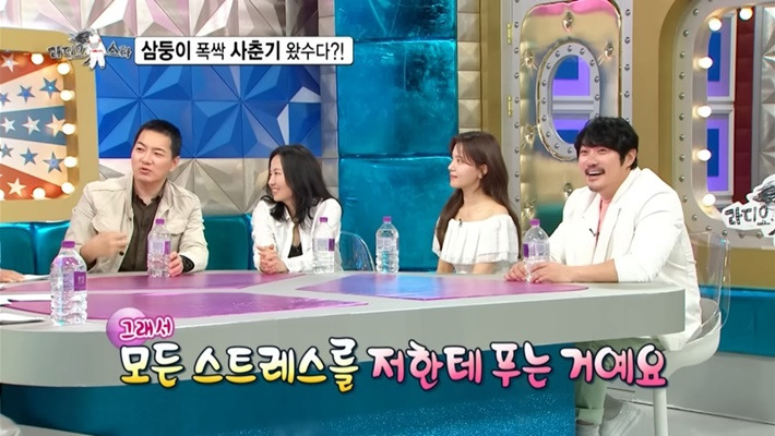 [라디오스타] 사춘기가 살짝 온 삼둥이와 상처받은 송일국 | 인스티즈