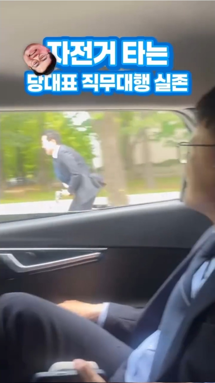  기일 변경 소식을 듣고 민주당으로 복귀하는 박주민을 자전거로 추월하는 박찬대 원내대..