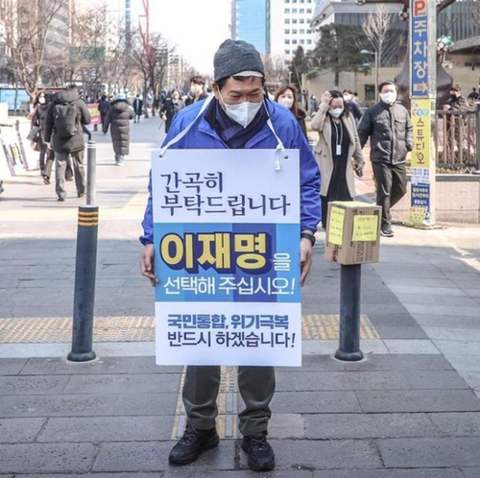 소쌍이 악마화 이미지메이킹한 민주당의원들 | 인스티즈