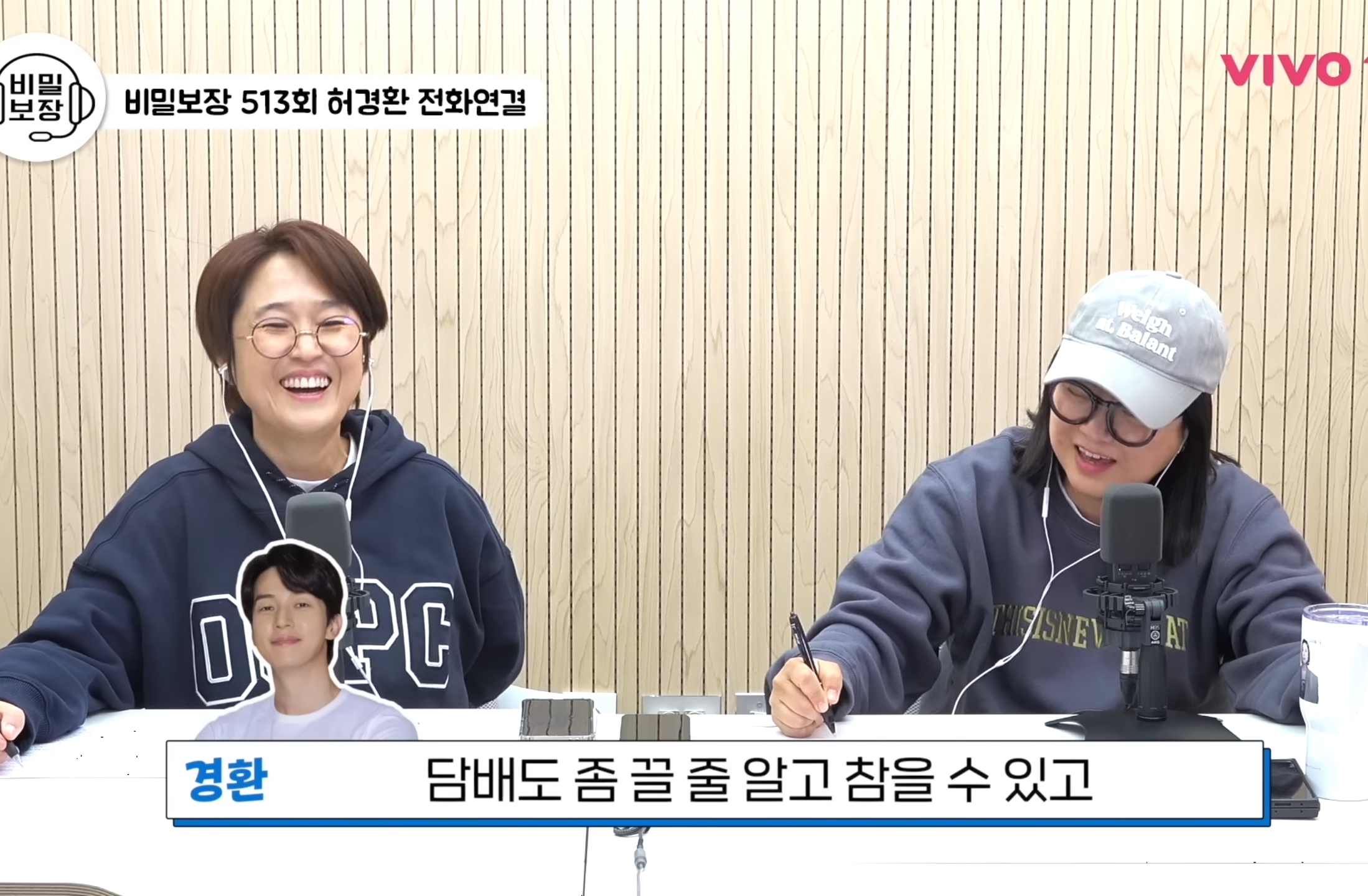 술, 담배 하는 이성에 대한 생각이 바뀐 허경환.jpg | 인스티즈