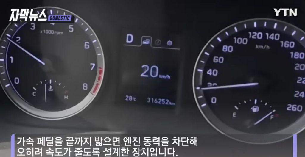 현재 택시에 부착돼서 테스트중인 안전 장비