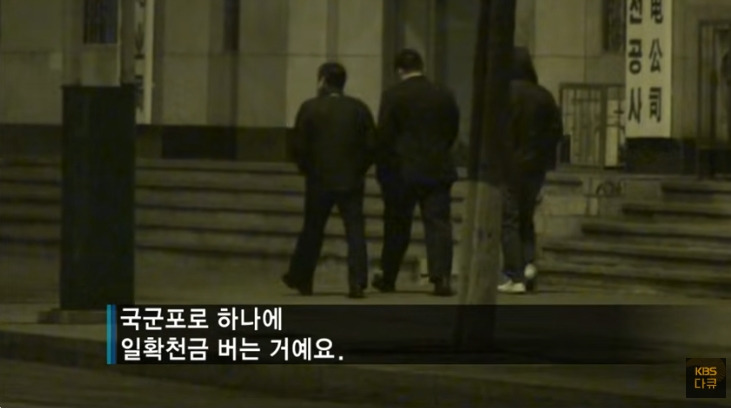 6.25 국군포로가 러시아 오지에 있다는 소문 | 인스티즈