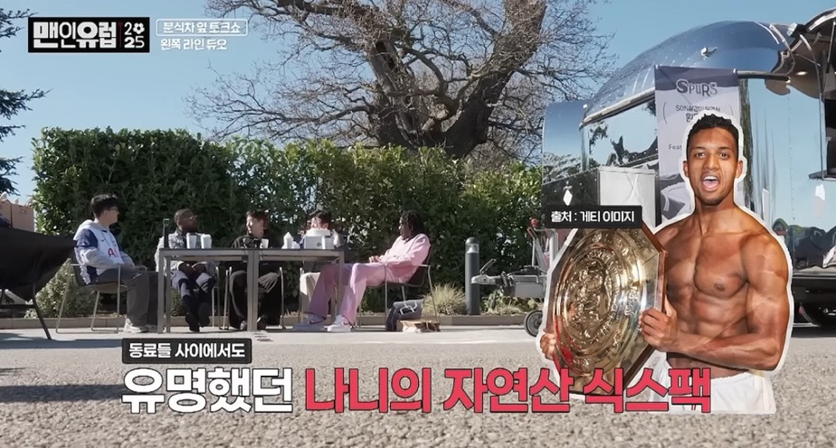 해버지: 나니는 웨이트도 안하는데 몸이 엄청 좋았어 | 인스티즈