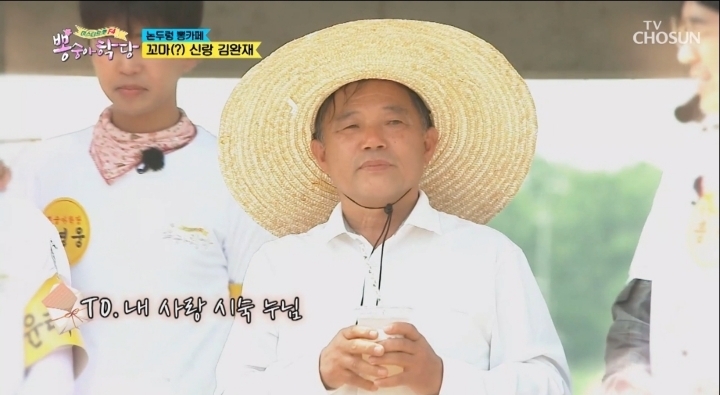 55살에 장가 간 이장님.jpg | 인스티즈
