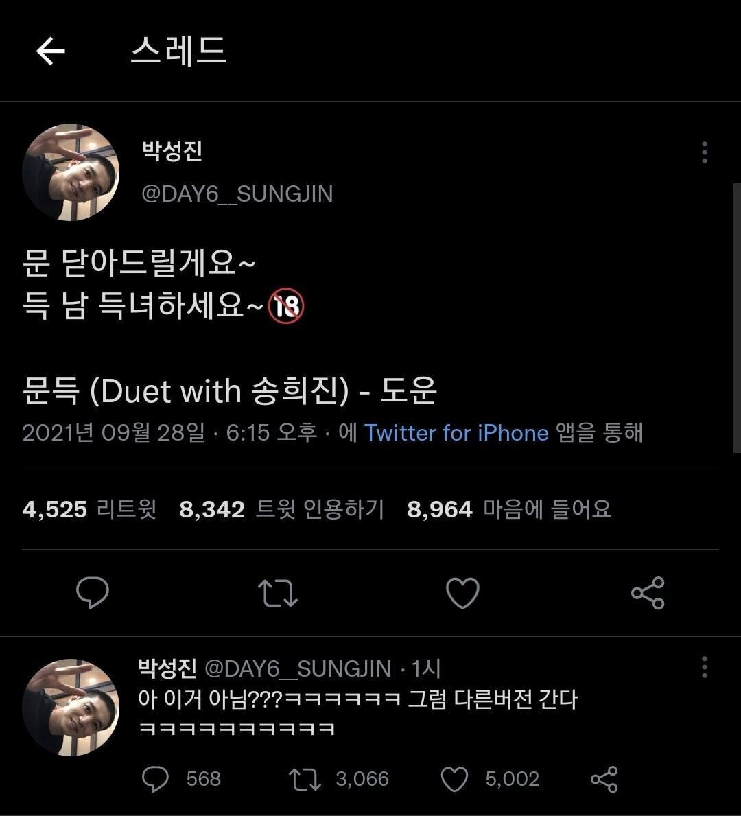  성희롱이 끊임없이 일어나는 이유