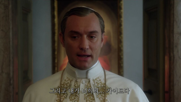 [영포프] 주드로가 연기하는 교황 인성 수준 | 인스티즈