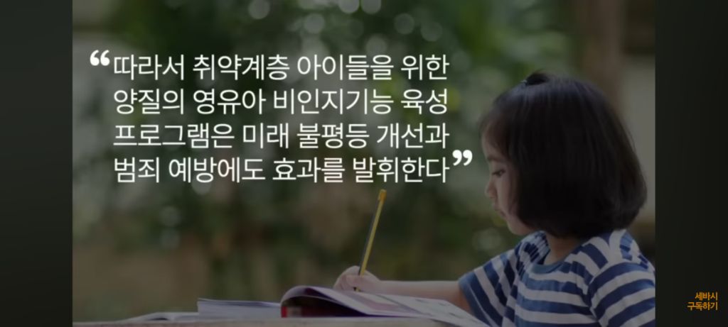 잔인하지만 인생의 성취는 대부분 노력이 아닌 타고난 운에 의해 결정 돼 | 인스티즈