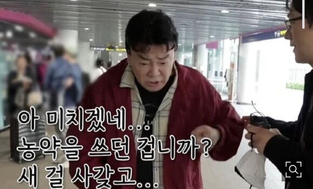  백종원, 농약통 분무기 논란에 억울함 호소… 쓰던 게 아닌 새 걸 사용했다”