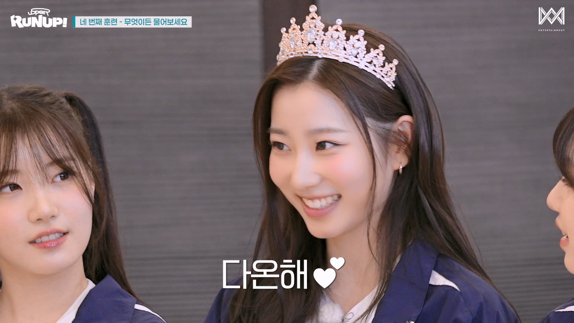 팬싸 처음 온 휀걸 개 잘따라는 오마이걸 승희 | 인스티즈