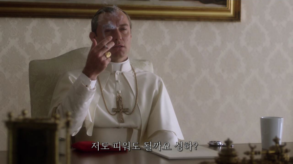 [영포프] 주드로가 연기하는 교황 인성 수준 | 인스티즈