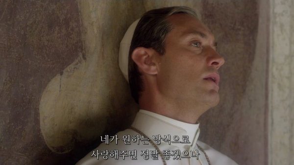 [영포프] 주드로가 연기하는 교황 인성 수준 | 인스티즈