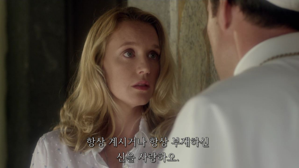 [영포프] 주드로가 연기하는 교황 인성 수준 | 인스티즈