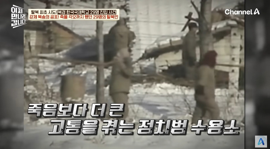 한국영사관이 숙박업 겸업하던 시절 | 인스티즈