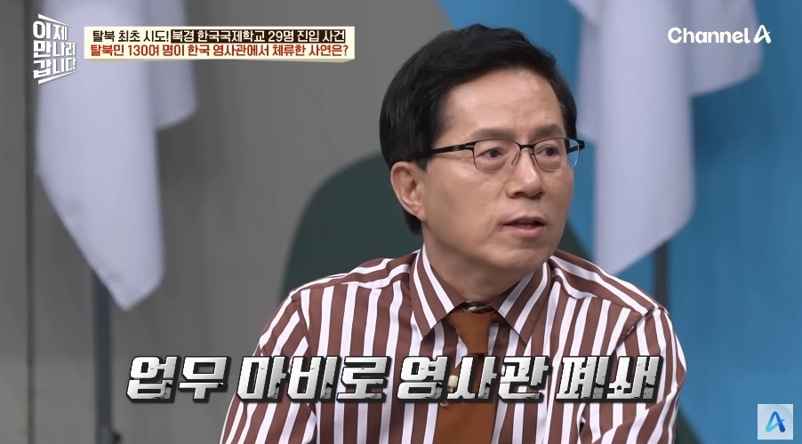 한국영사관이 숙박업 겸업하던 시절 | 인스티즈