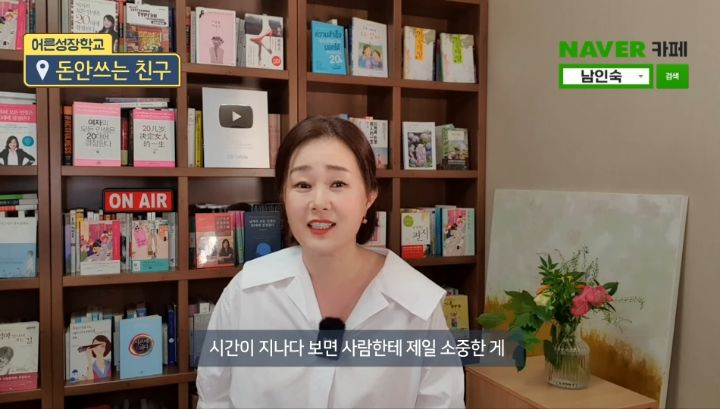 친구가 축의금을 5만원만 내서 손절할까 고민중이예요 | 인스티즈