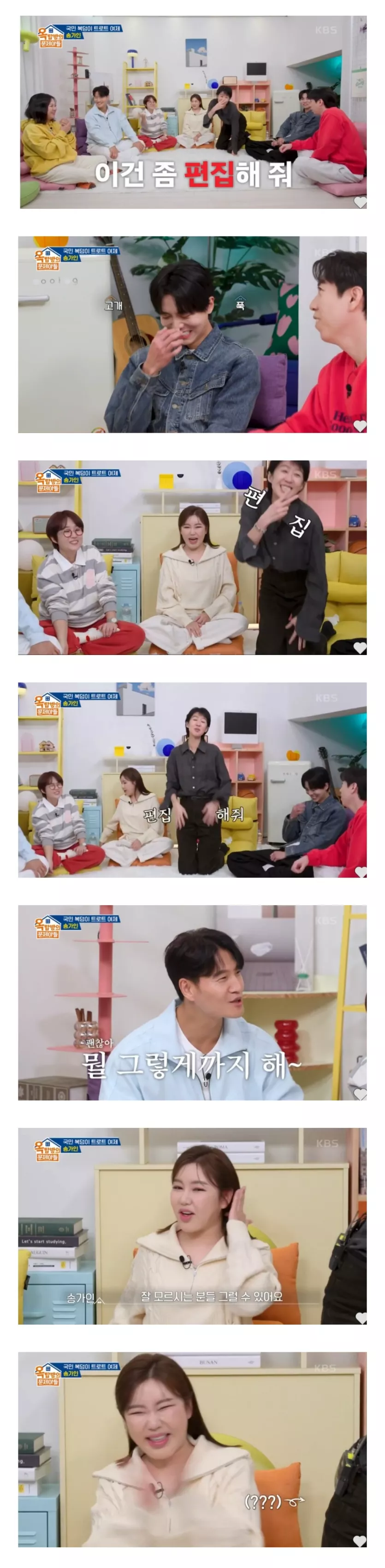 ??? : 어머님이 형태가 있는데 왜 무형이지? | 인스티즈
