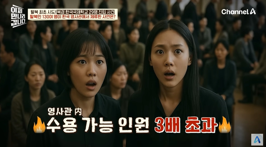 한국영사관이 숙박업 겸업하던 시절 | 인스티즈