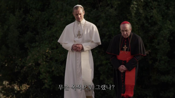 [영포프] 주드로가 연기하는 교황 인성 수준 | 인스티즈