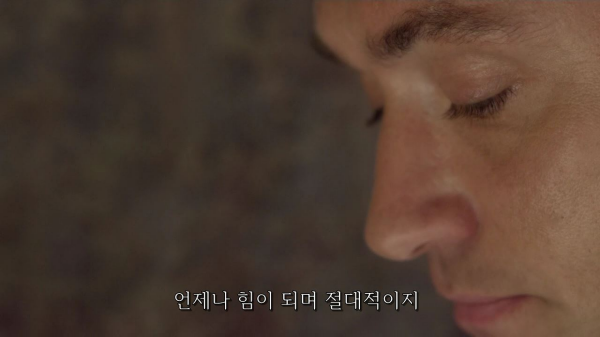 [영포프] 주드로가 연기하는 교황 인성 수준 | 인스티즈