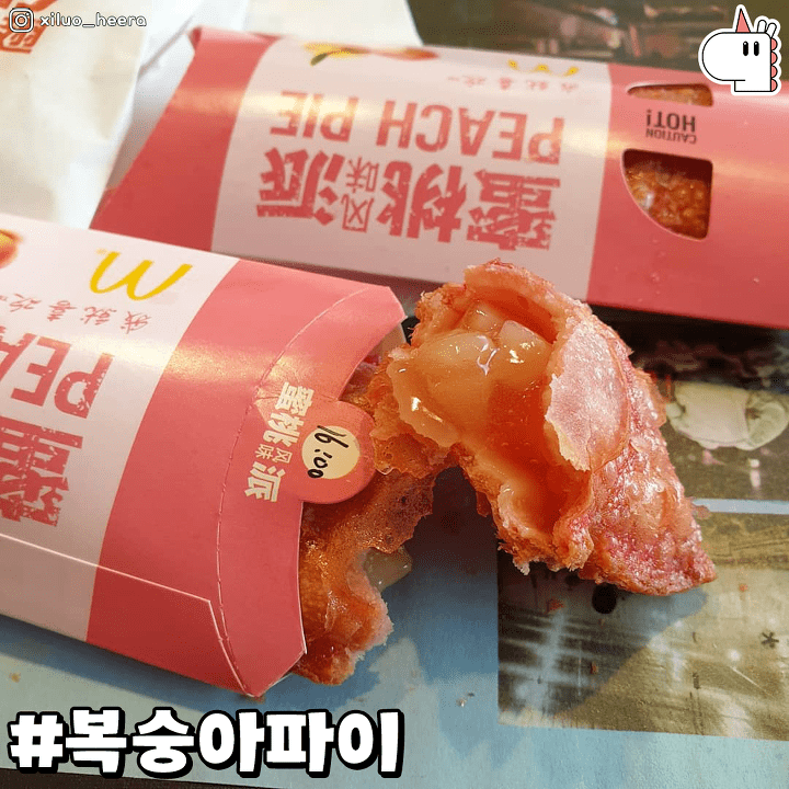 국내도입이 시급한 간식 | 인스티즈