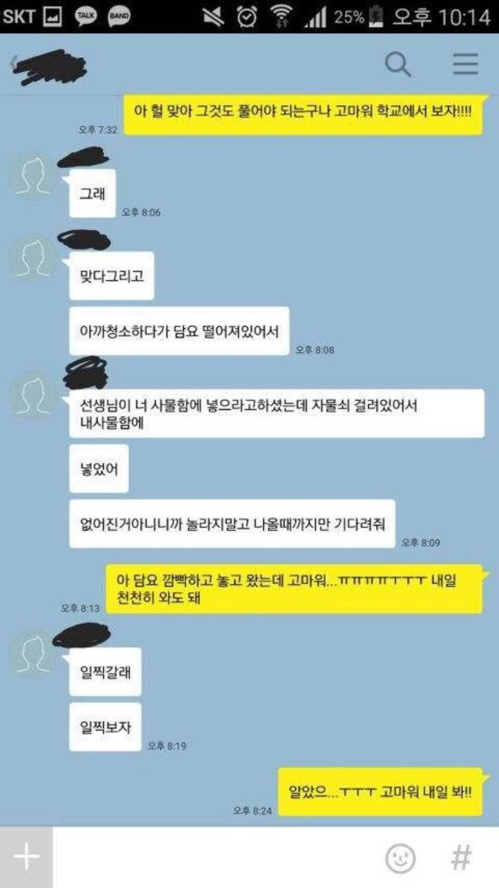 살면서 인생 최고로 귀여운 애 만난 것 같아 | 인스티즈