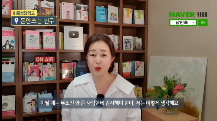 친구가 축의금을 5만원만 내서 손절할까 고민중이예요 | 인스티즈