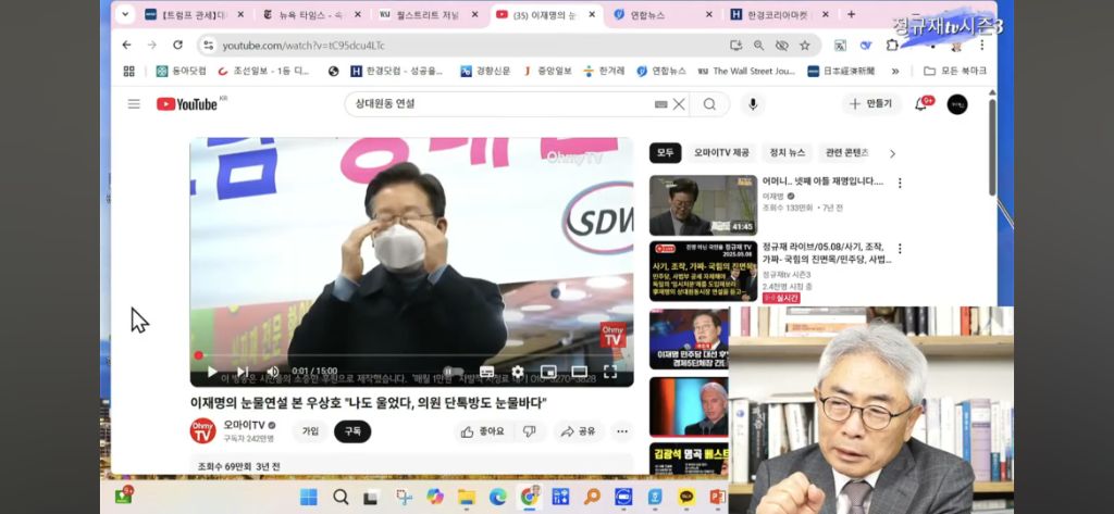 정규재 근황 | 인스티즈