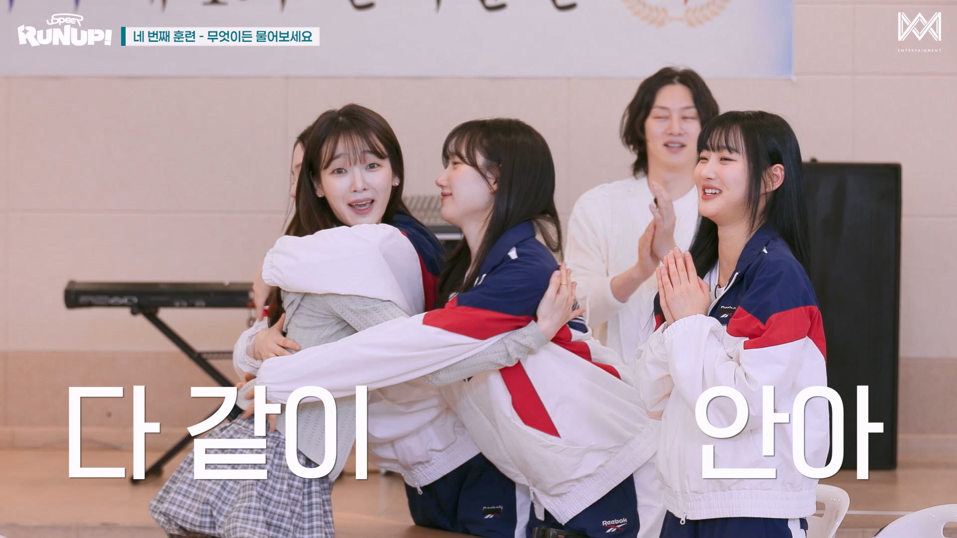 팬싸 처음 온 휀걸 개 잘따라는 오마이걸 승희 | 인스티즈