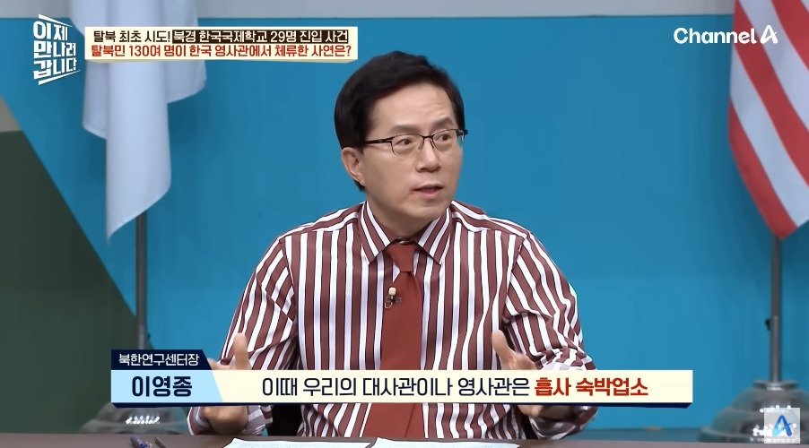 한국영사관이 숙박업 겸업하던 시절 | 인스티즈