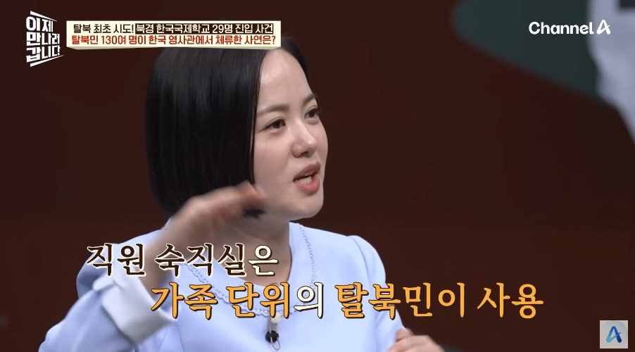 한국영사관이 숙박업 겸업하던 시절 | 인스티즈