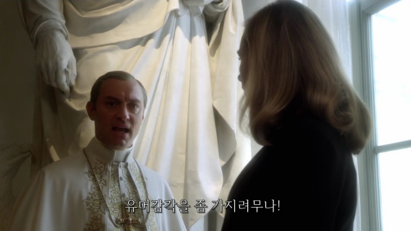 [영포프] 주드로가 연기하는 교황 인성 수준 | 인스티즈