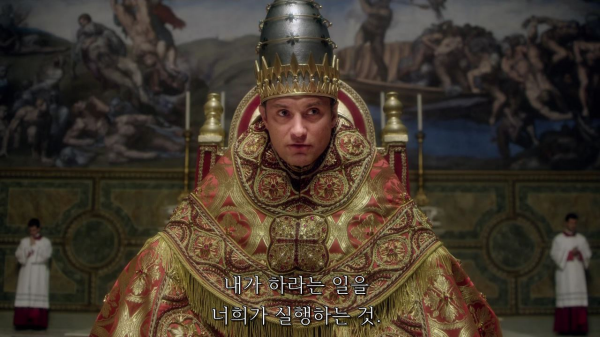 [영포프] 주드로가 연기하는 교황 인성 수준 | 인스티즈