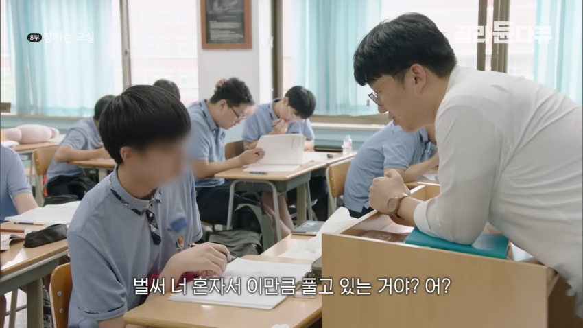 학교에서 80%는 잠자고 20%만 수업 듣는다 함 | 인스티즈