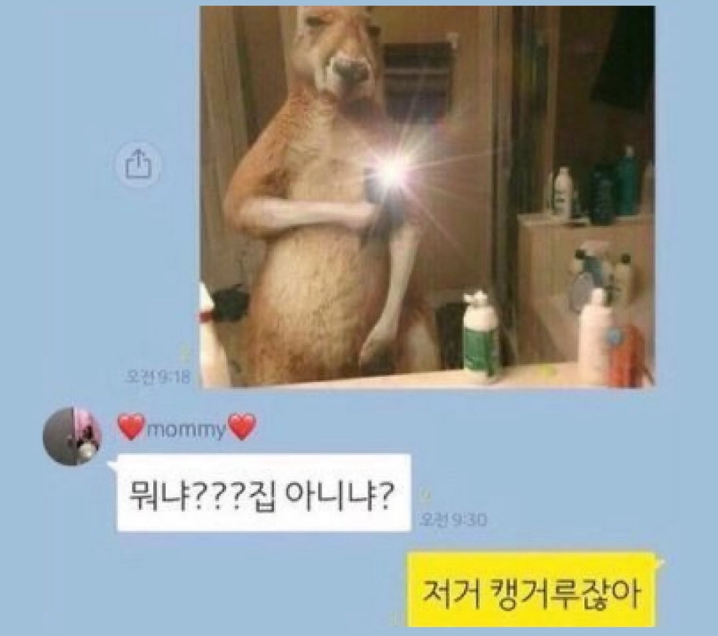 엄마앞에서 예쁜말만 써야하는 이유 | 인스티즈