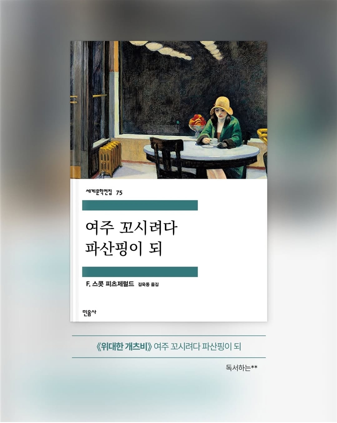 고전문학 제목학원을 낋여오너라 | 인스티즈