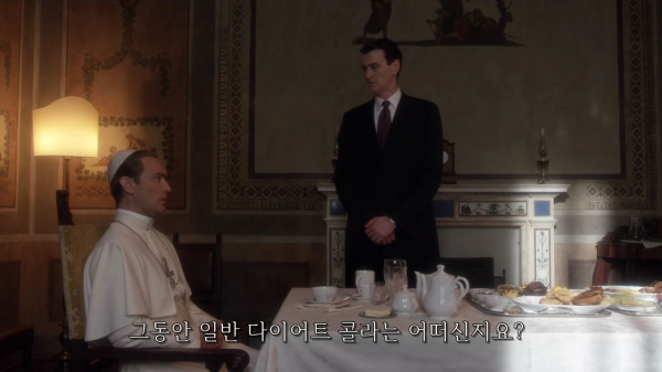 [영포프] 주드로가 연기하는 교황 인성 수준 | 인스티즈