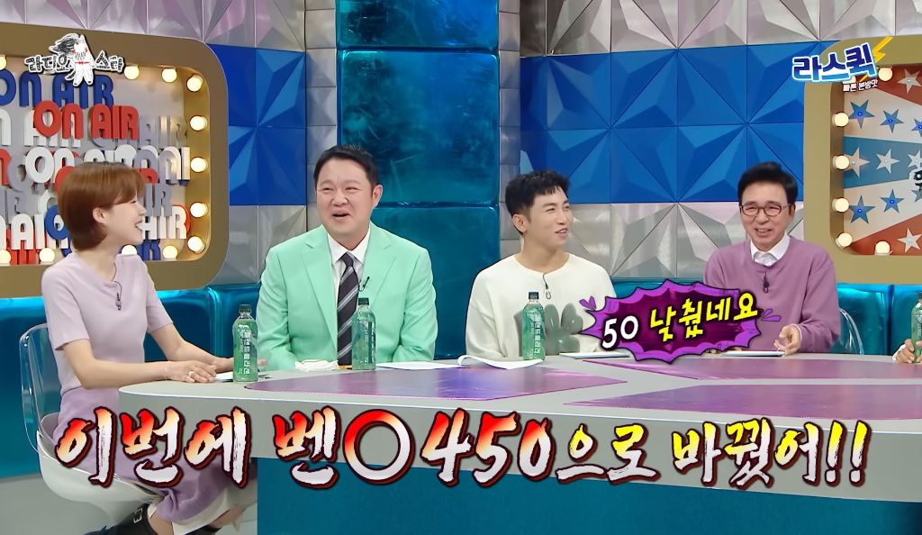 큰 차 부담스럽지 않냐는 김구라 질문에 짜증난 선우용여 | 인스티즈