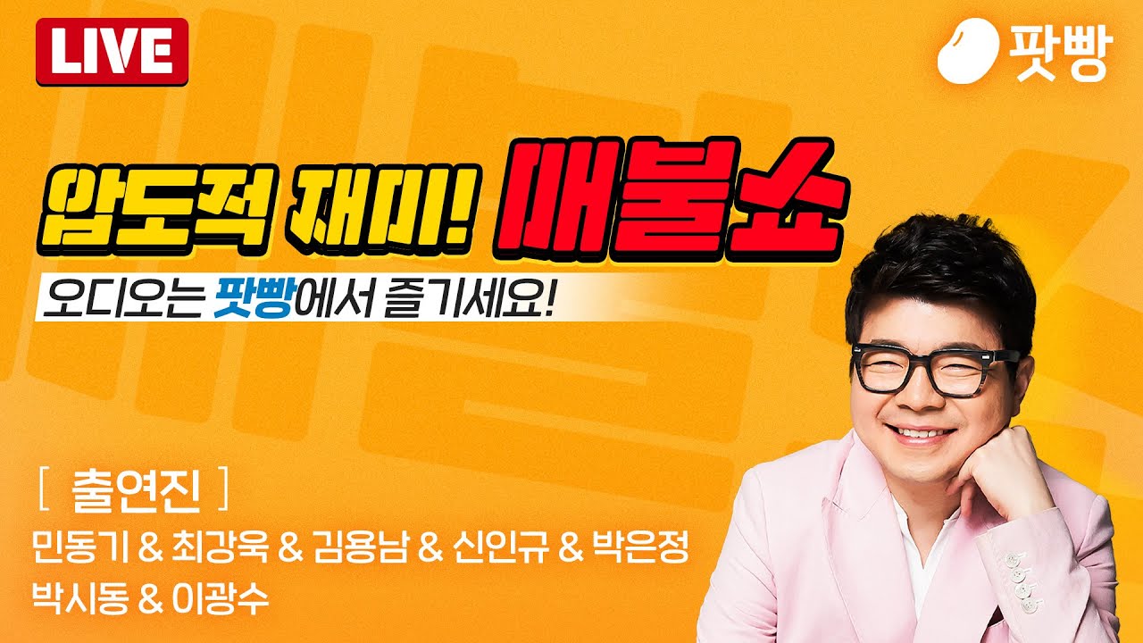 부산동부지원 소속 노행남 부장판사 글 | 인스티즈