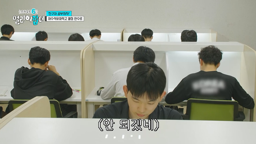 야자하는데 친구 핸드폰 강제로 뺏었다는 학생...jpg | 인스티즈