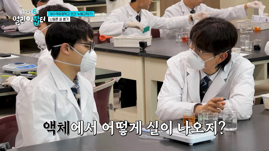 야자하는데 친구 핸드폰 강제로 뺏었다는 학생...jpg | 인스티즈