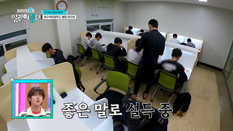 야자하는데 친구 핸드폰 강제로 뺏었다는 학생...jpg | 인스티즈