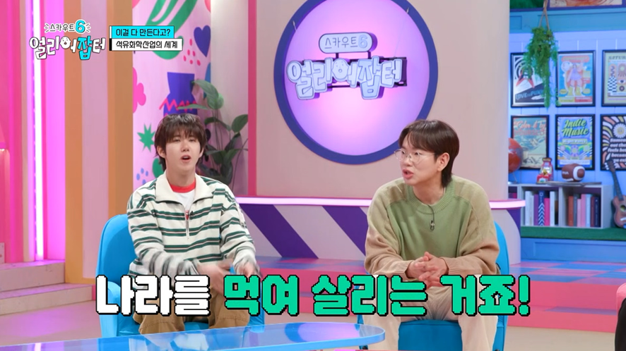 야자하는데 친구 핸드폰 강제로 뺏었다는 학생...jpg | 인스티즈