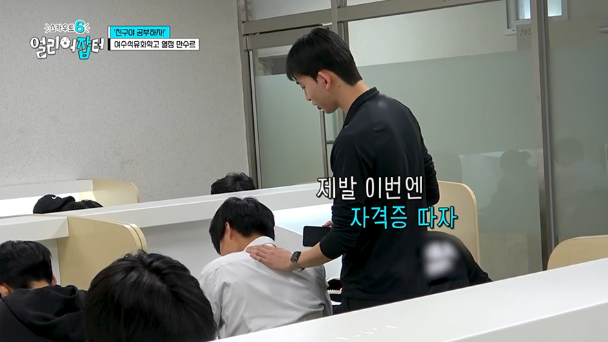 야자하는데 친구 핸드폰 강제로 뺏었다는 학생...jpg | 인스티즈